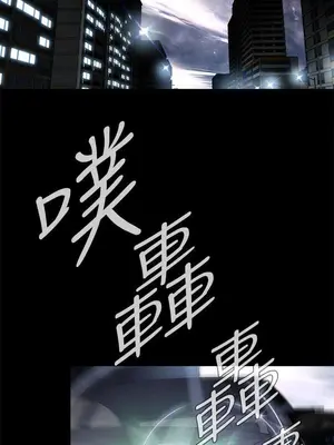 惡夢 1-30話[完結]_002032r