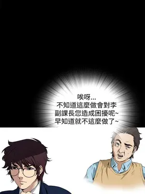 惡夢 1-30話[完結]_002033r