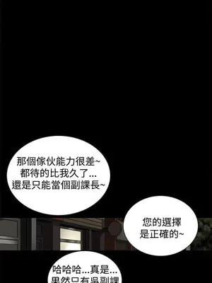 惡夢 1-30話[完結]_002034r