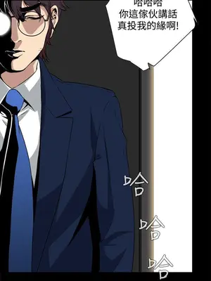 惡夢 1-30話[完結]_002035r