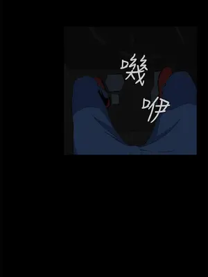 惡夢 1-30話[完結]_002036r