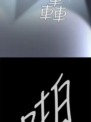 惡夢 1-30話[完結]_002037r