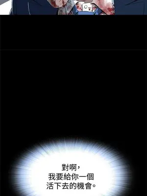 惡夢 1-30話[完結]_002047r