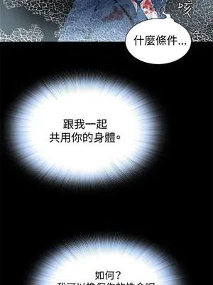 惡夢 1-30話[完結]_002048r