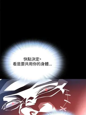 惡夢 1-30話[完結]_002049r