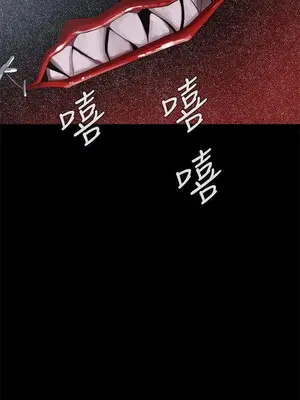 惡夢 1-30話[完結]_002050r