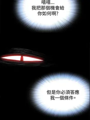 惡夢 1-30話[完結]_003002r