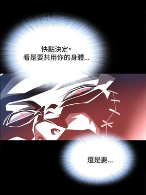 惡夢 1-30話[完結]_003003r