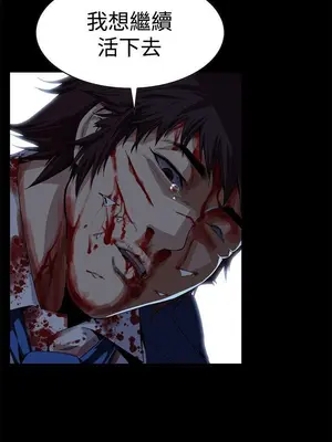 惡夢 1-30話[完結]_003005r