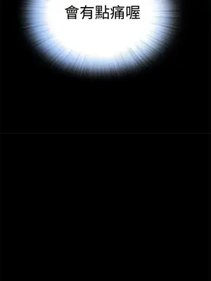 惡夢 1-30話[完結]_003006r