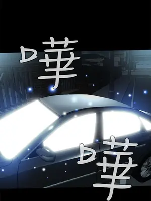 惡夢 1-30話[完結]_003009r