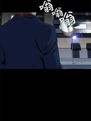 惡夢 1-30話[完結]_003013r