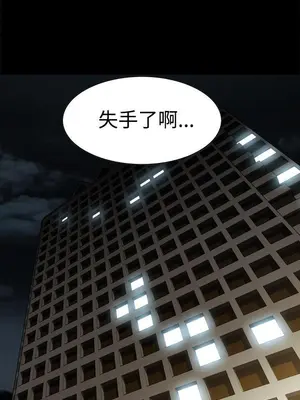 惡夢 1-30話[完結]_003015r