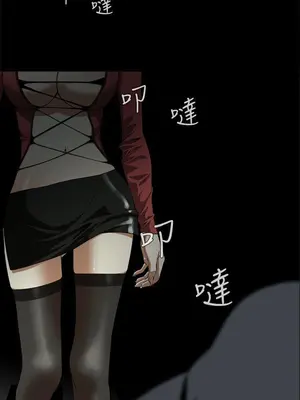 惡夢 1-30話[完結]_003018r