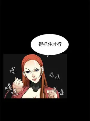 惡夢 1-30話[完結]_003020r