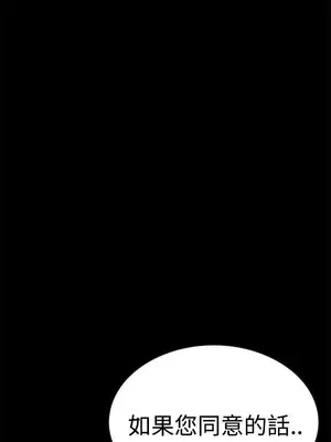 惡夢 1-30話[完結]_003021r