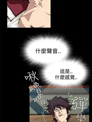 惡夢 1-30話[完結]_003023r