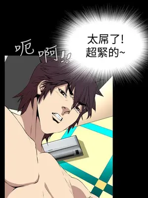 惡夢 1-30話[完結]_003032r