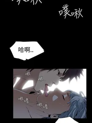 惡夢 1-30話[完結]_003033r