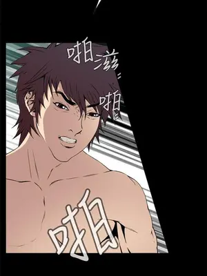 惡夢 1-30話[完結]_003035r