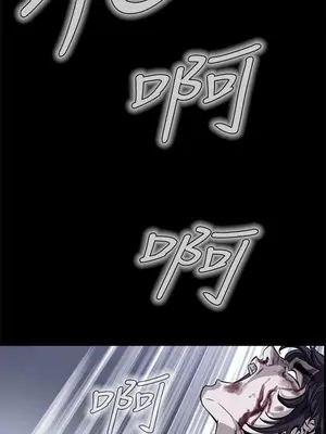 惡夢 1-30話[完結]_003040r