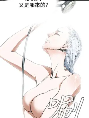 惡夢 1-30話[完結]_003043r