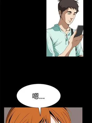 惡夢 1-30話[完結]_003049r