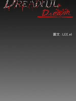 惡夢 1-30話[完結]_004006r