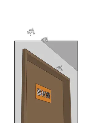 惡夢 1-30話[完結]_004020r