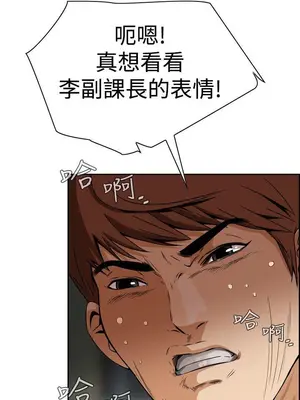 惡夢 1-30話[完結]_004022r