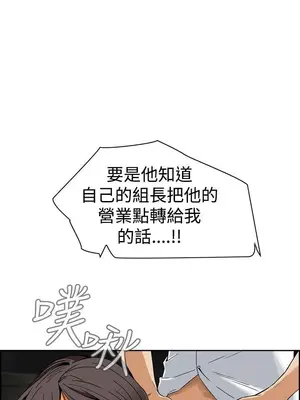 惡夢 1-30話[完結]_004023r