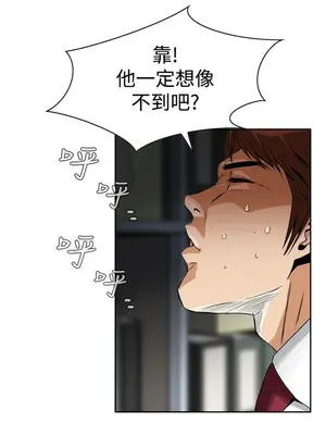 惡夢 1-30話[完結]_004024r