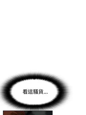 惡夢 1-30話[完結]_004036r