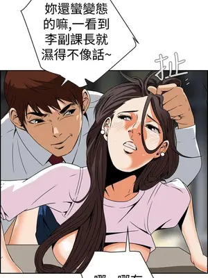 惡夢 1-30話[完結]_004044r