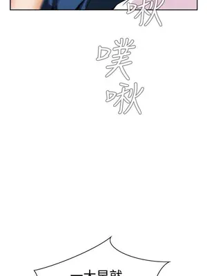 惡夢 1-30話[完結]_004046r