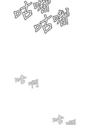 惡夢 1-30話[完結]_004051r