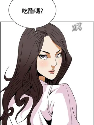 惡夢 1-30話[完結]_004057r