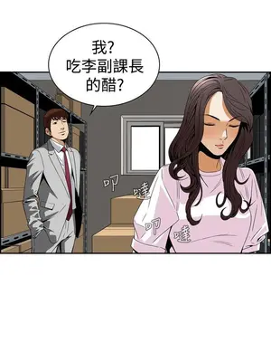 惡夢 1-30話[完結]_004058r