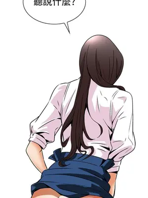 惡夢 1-30話[完結]_005002r