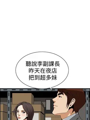 惡夢 1-30話[完結]_005003r