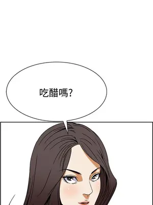 惡夢 1-30話[完結]_005005r