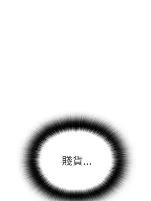 惡夢 1-30話[完結]_005007r