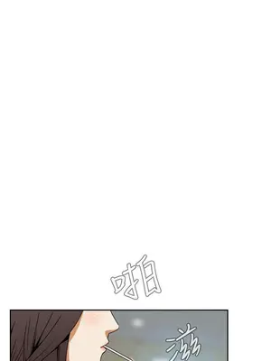 惡夢 1-30話[完結]_005010r