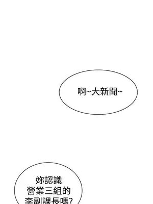 惡夢 1-30話[完結]_005013r