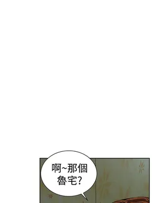 惡夢 1-30話[完結]_005014r