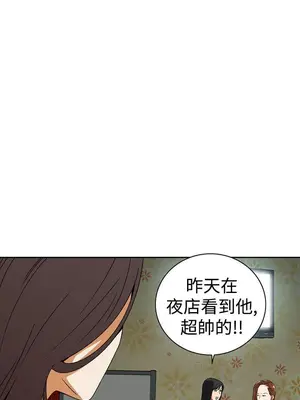 惡夢 1-30話[完結]_005015r