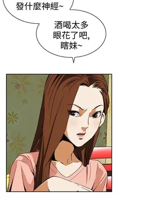 惡夢 1-30話[完結]_005016r