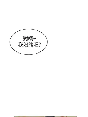 惡夢 1-30話[完結]_005018r