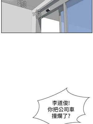 惡夢 1-30話[完結]_005024r