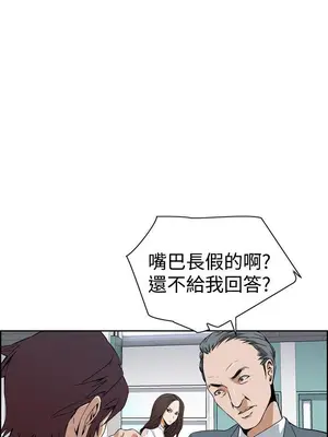 惡夢 1-30話[完結]_005027r